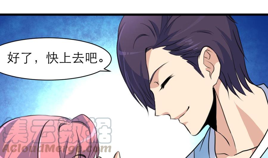 第147话 哎呀，同喜同喜！10