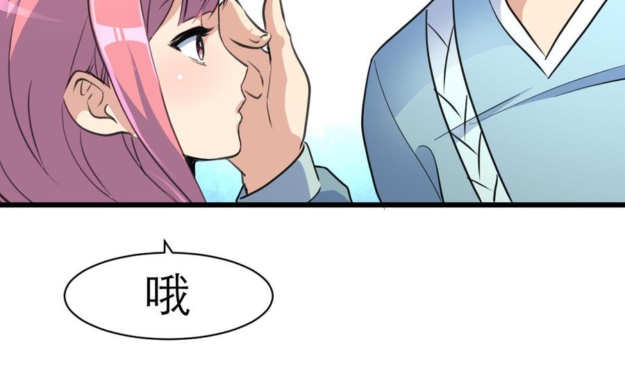 第147话 哎呀，同喜同喜！11