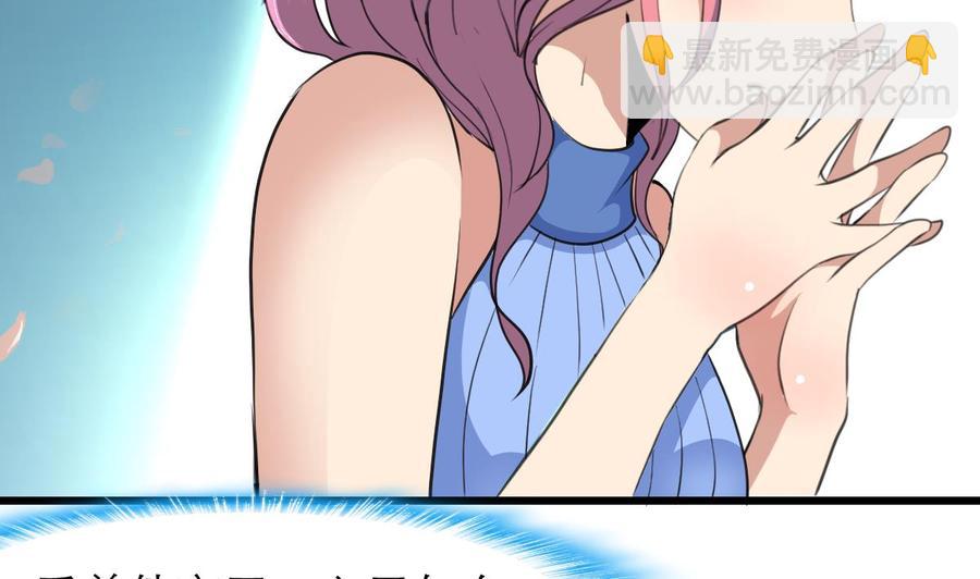 第147话 哎呀，同喜同喜！14