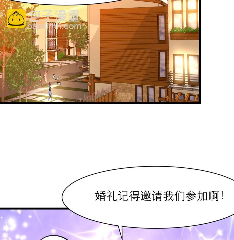 第147话 哎呀，同喜同喜！16