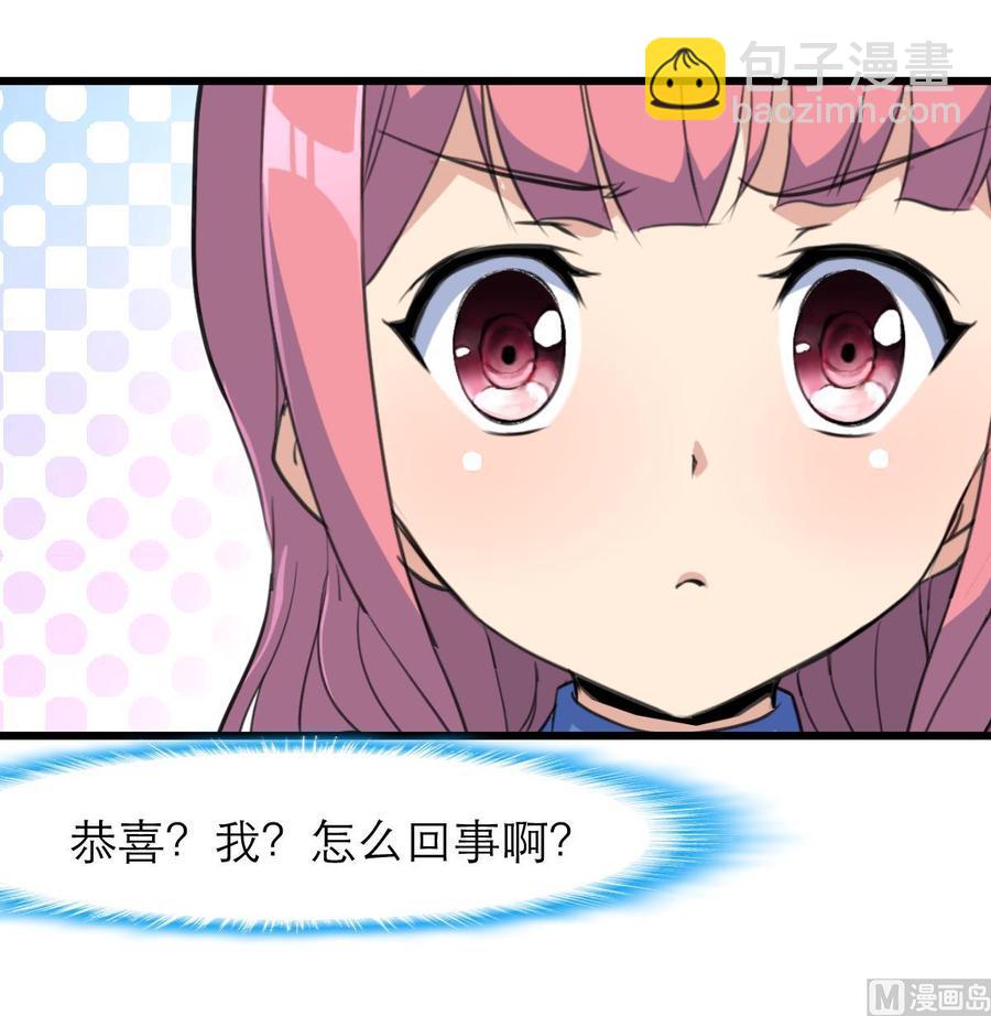 第147话 哎呀，同喜同喜！18