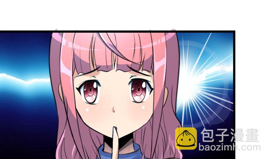 第147话 哎呀，同喜同喜！19
