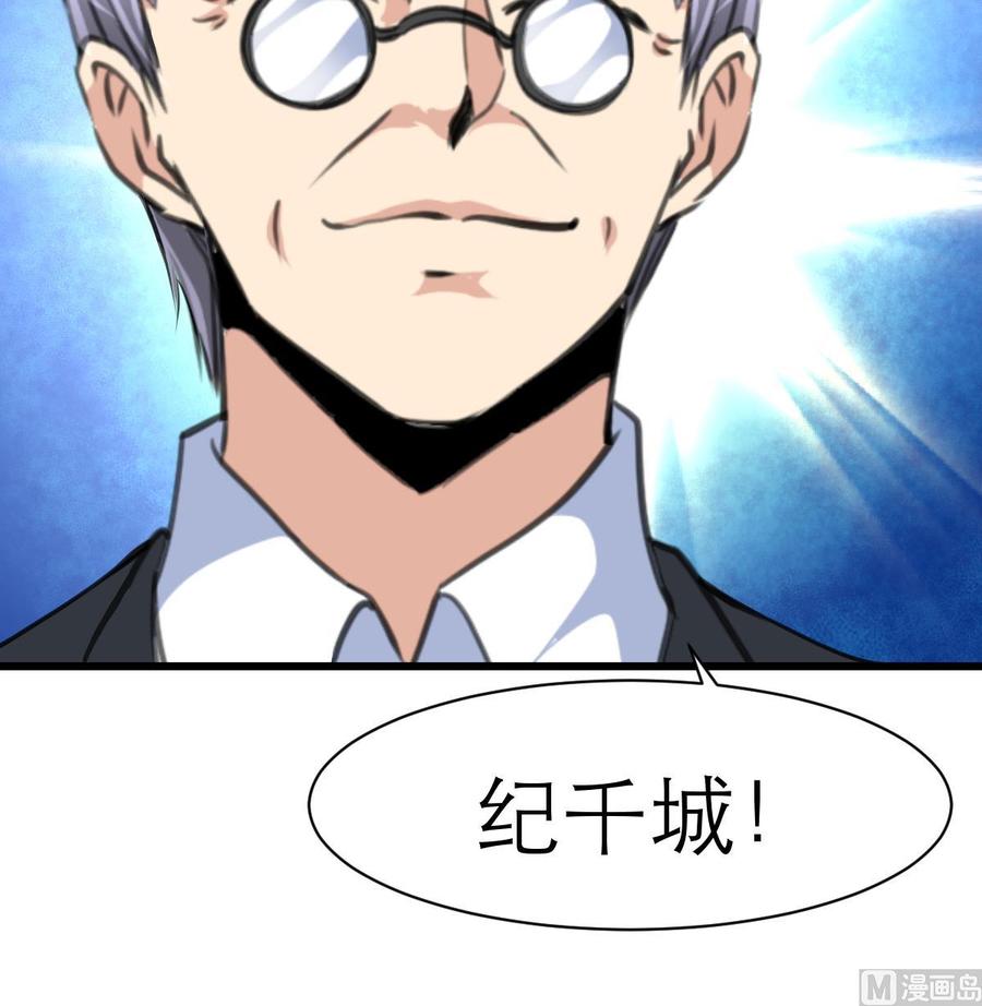 第147话 哎呀，同喜同喜！27