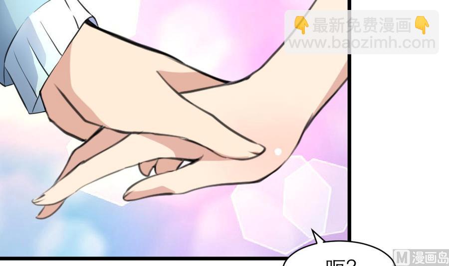 第147话 哎呀，同喜同喜！3