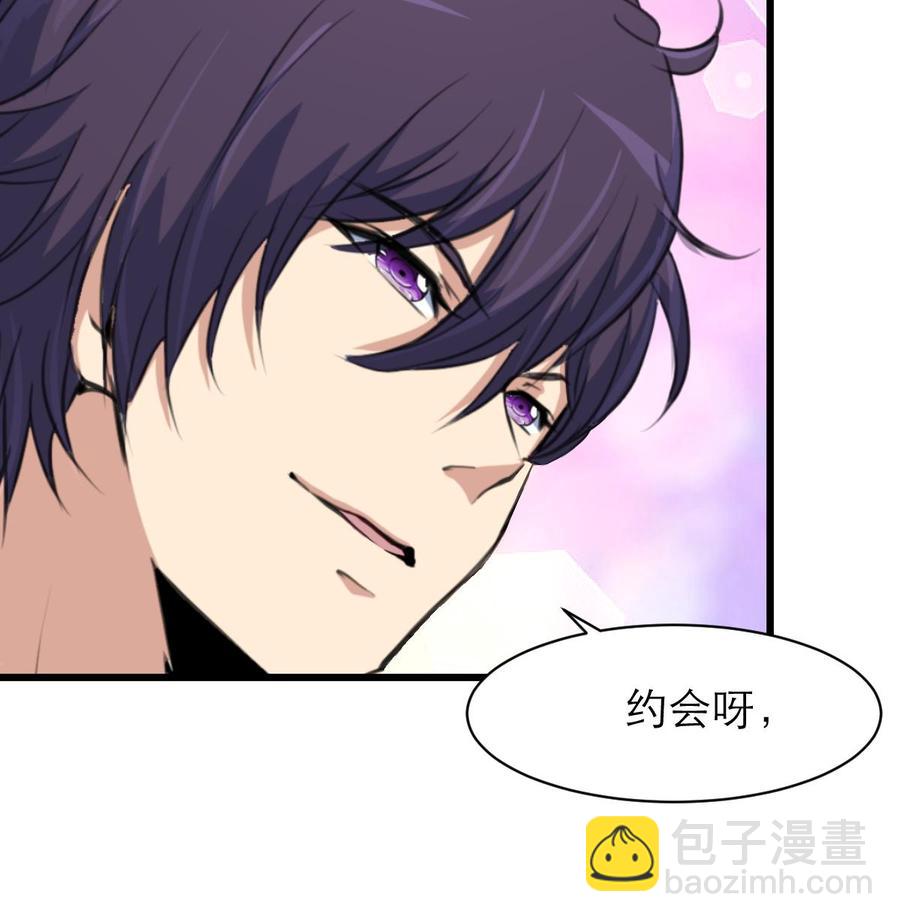 第147话 哎呀，同喜同喜！8