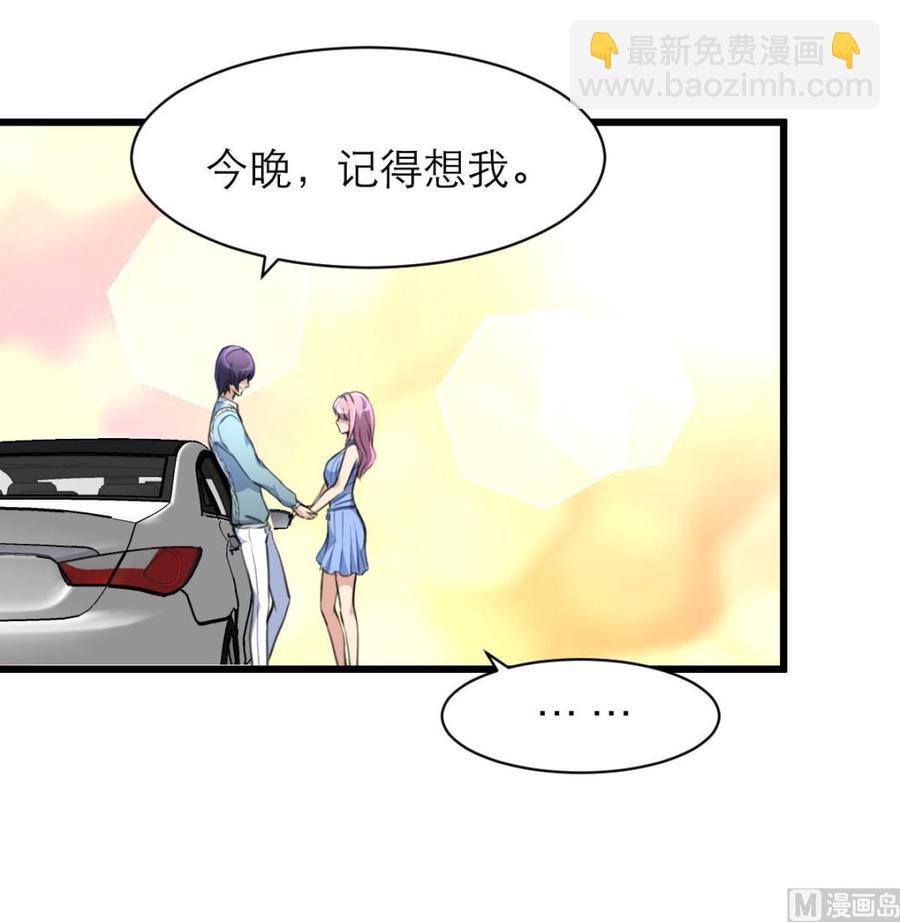 第147话 哎呀，同喜同喜！9