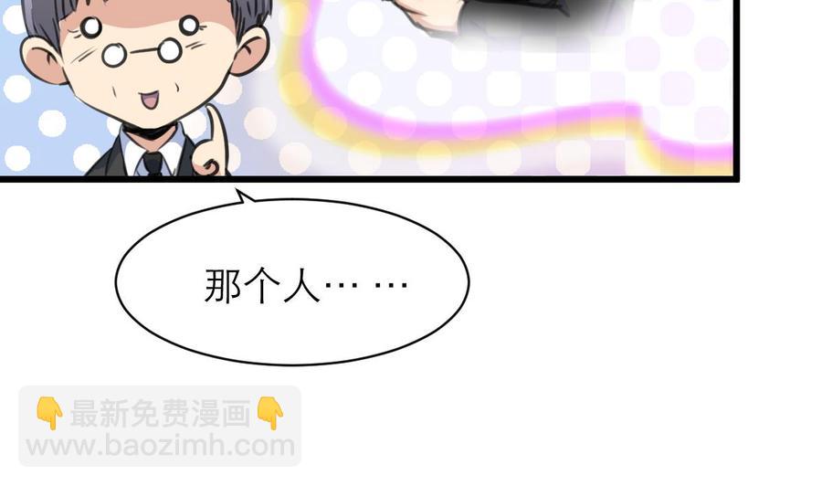 第148话 比三少爷先结婚11