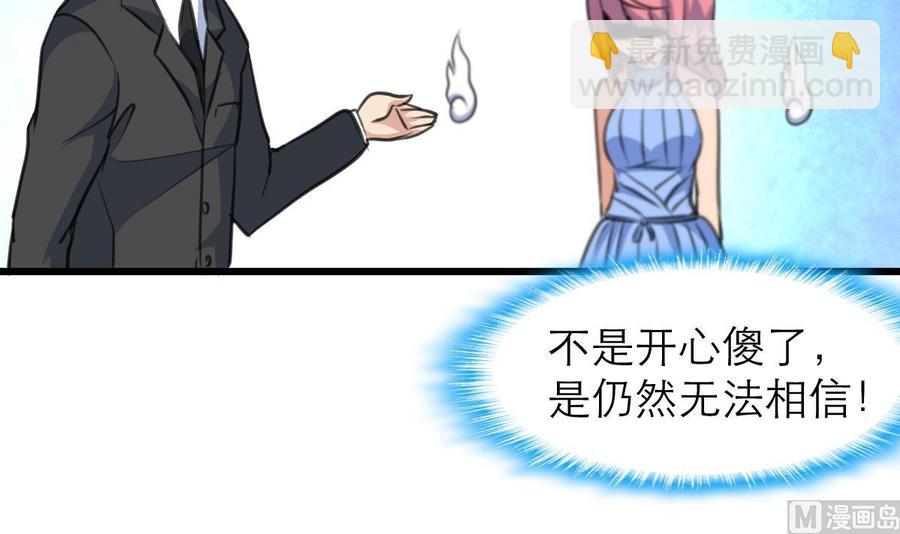 第148话 比三少爷先结婚15