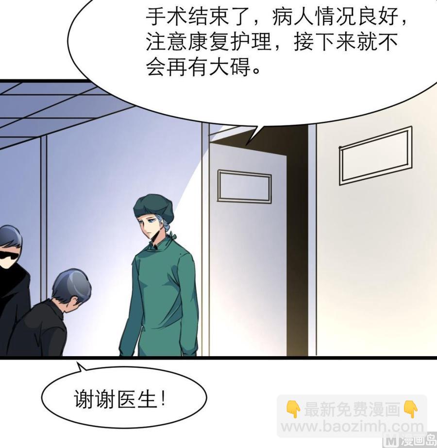第148话 比三少爷先结婚18
