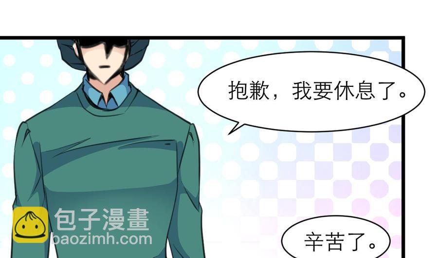 第148话 比三少爷先结婚19