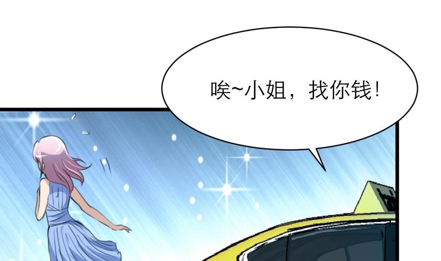 第149话 提亲是真还是假？11