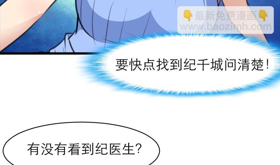 第149话 提亲是真还是假？14