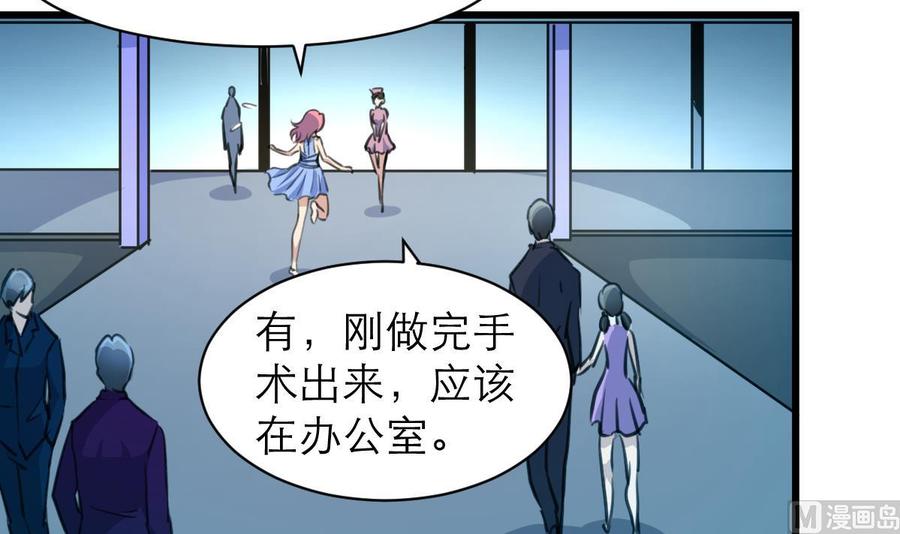 第149话 提亲是真还是假？15