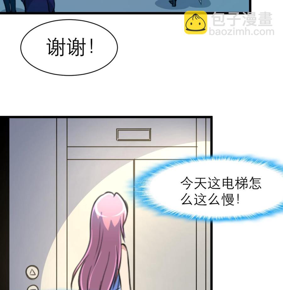 第149话 提亲是真还是假？16