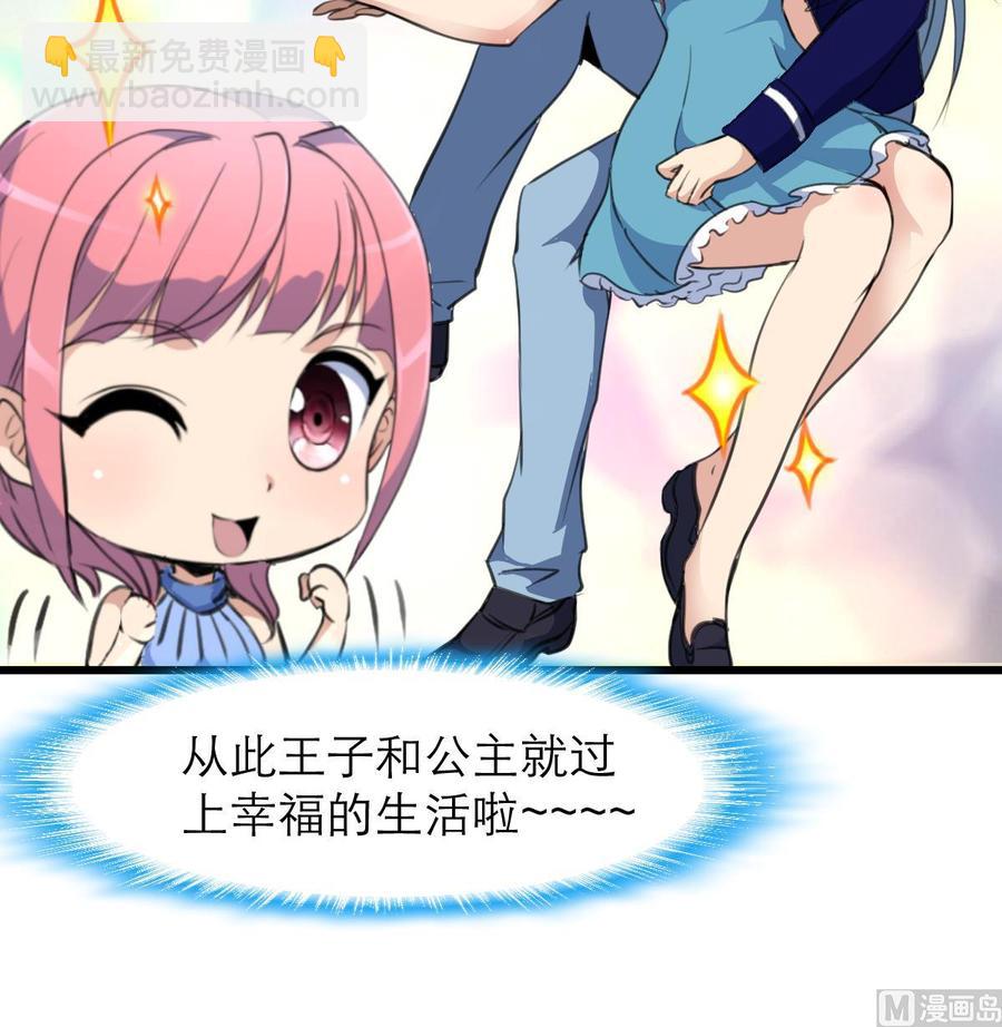 第149话 提亲是真还是假？18