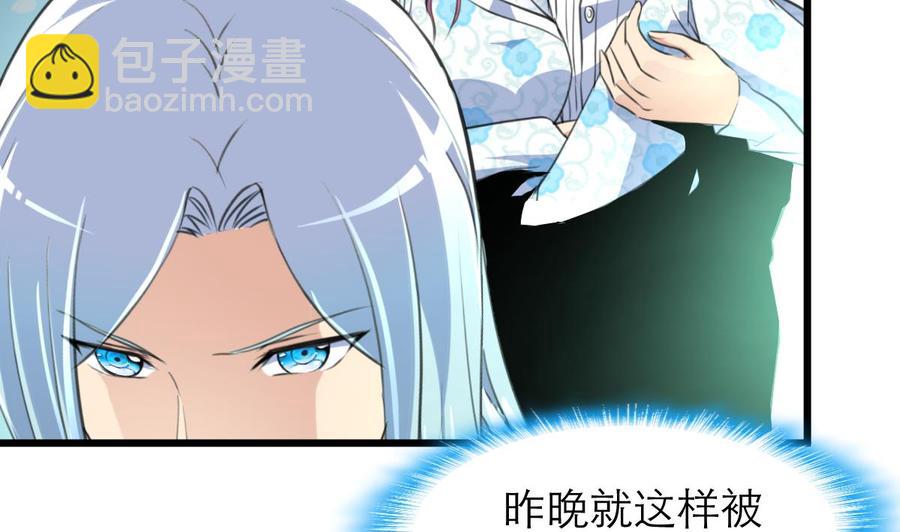 第149话 提亲是真还是假？2