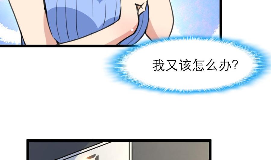 第149话 提亲是真还是假？22