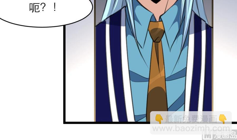 第149话 提亲是真还是假？24