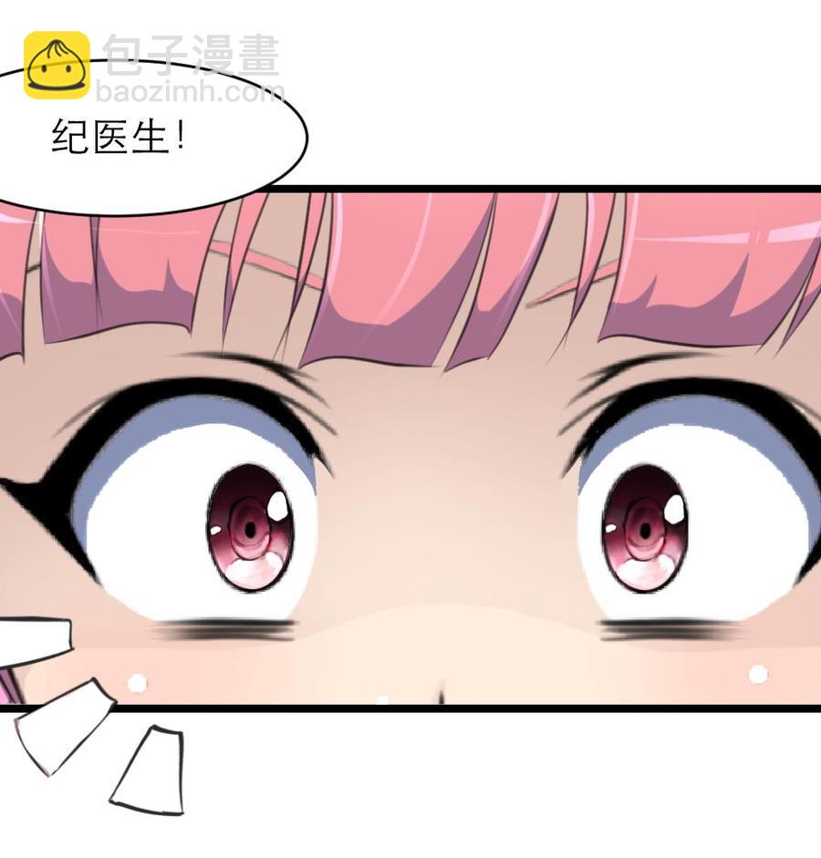 第149话 提亲是真还是假？25