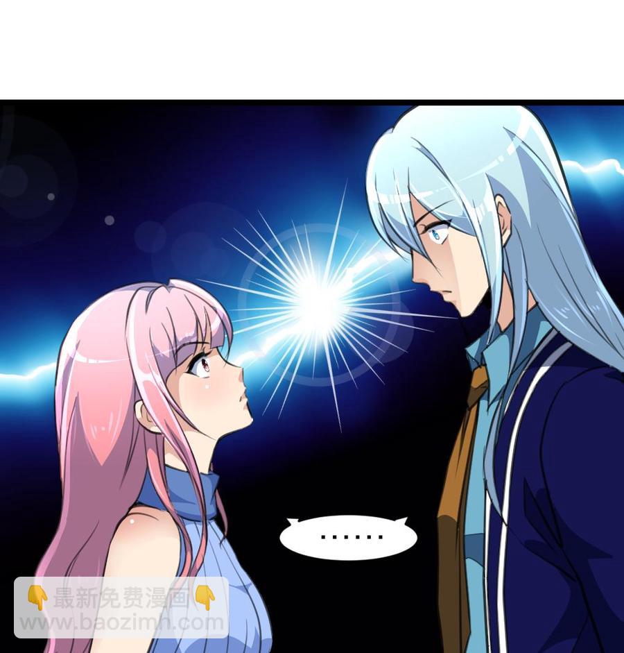 第149话 提亲是真还是假？26