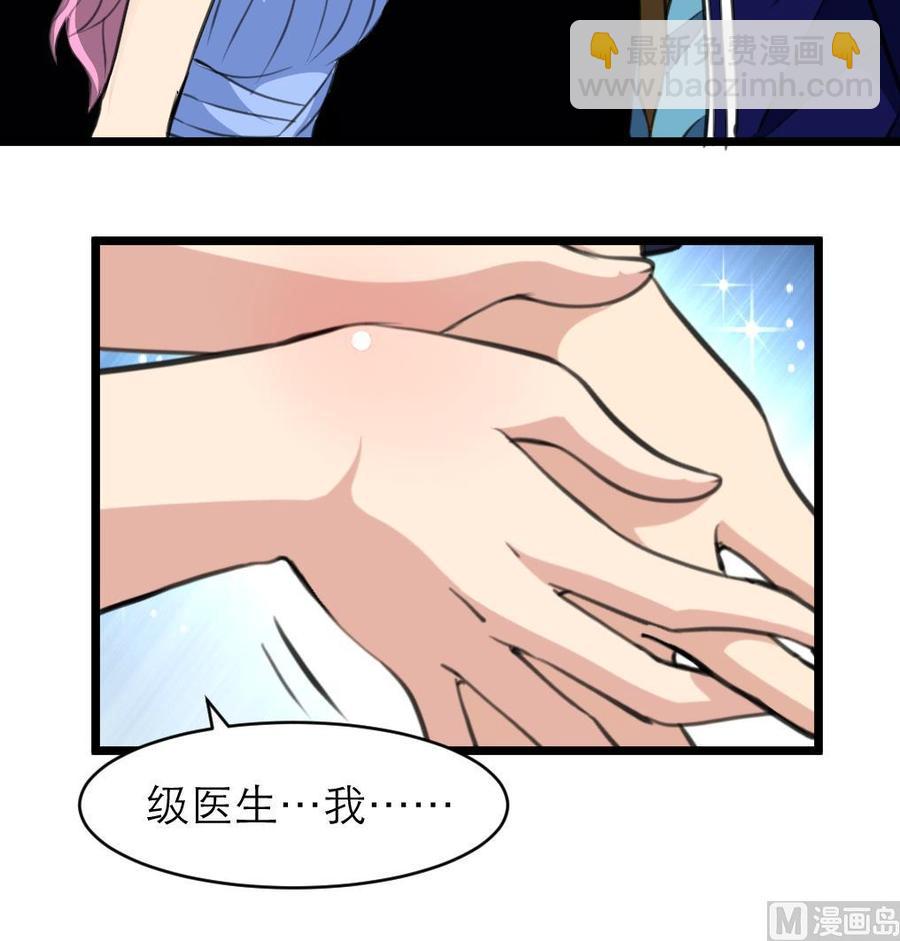 第149话 提亲是真还是假？27