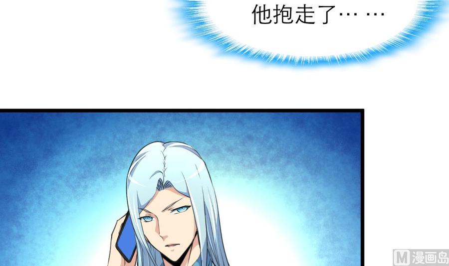 第149话 提亲是真还是假？3