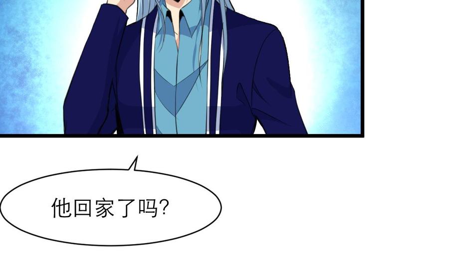 第149话 提亲是真还是假？4