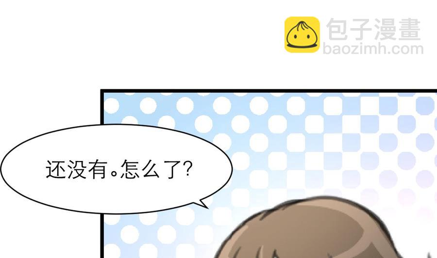 第149话 提亲是真还是假？5