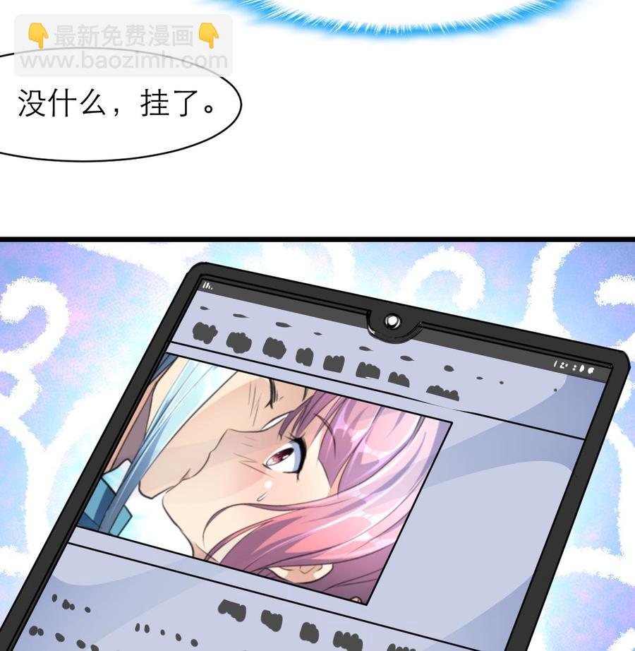 第149话 提亲是真还是假？7