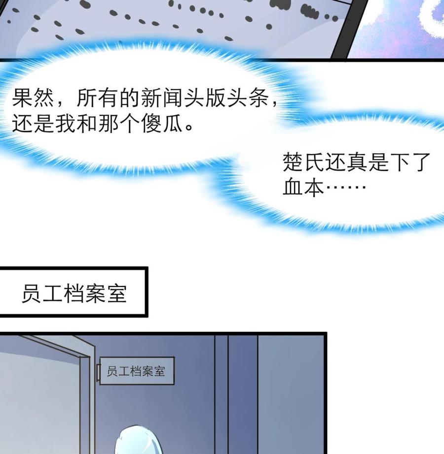 第149话 提亲是真还是假？8