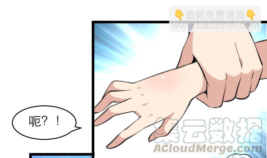 第150话 吻，应该像盛君夜那样… …10