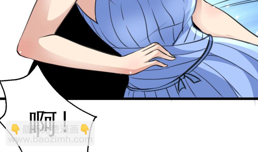 第150话 吻，应该像盛君夜那样… …14