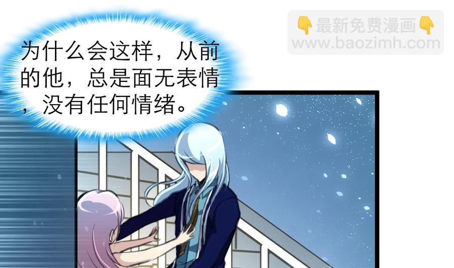 第150话 吻，应该像盛君夜那样… …19