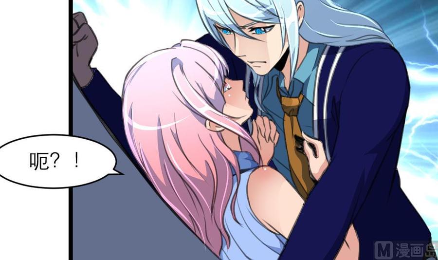 第150话 吻，应该像盛君夜那样… …21