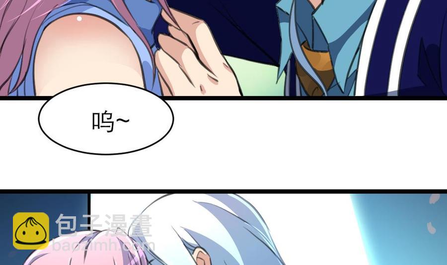 第150话 吻，应该像盛君夜那样… …23