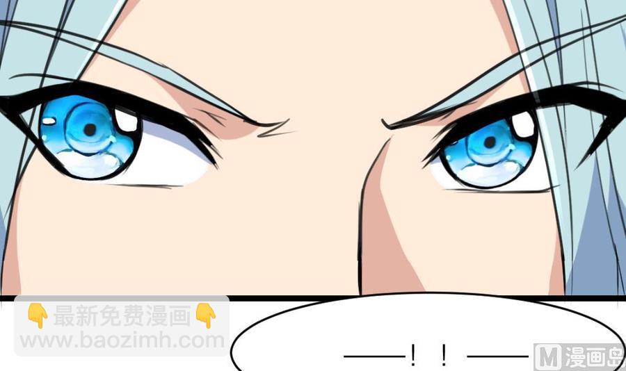 第150话 吻，应该像盛君夜那样… …3