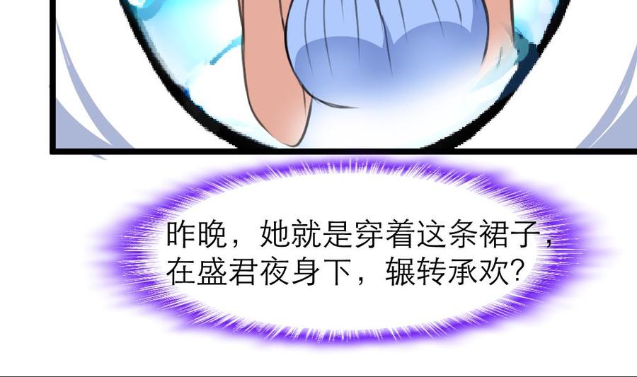第151话 抱歉，我又自作多情了一次……11