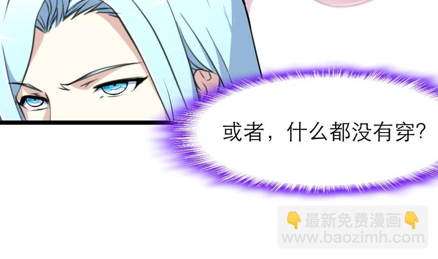第151话 抱歉，我又自作多情了一次……13