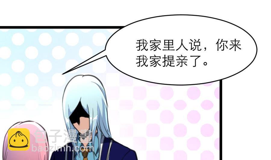 第151话 抱歉，我又自作多情了一次……14