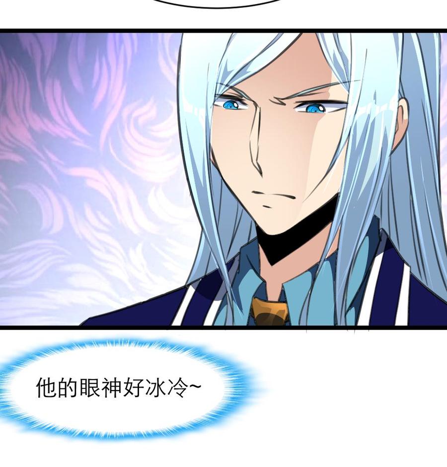 第151话 抱歉，我又自作多情了一次……16