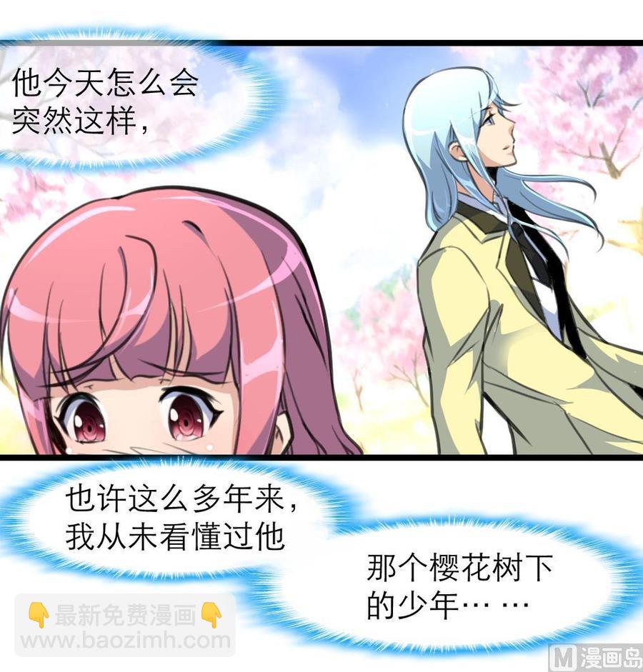第151话 抱歉，我又自作多情了一次……18