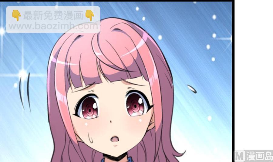 第151话 抱歉，我又自作多情了一次……24