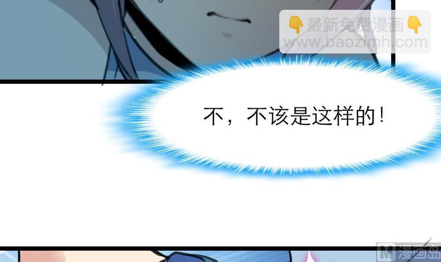 第151话 抱歉，我又自作多情了一次……3