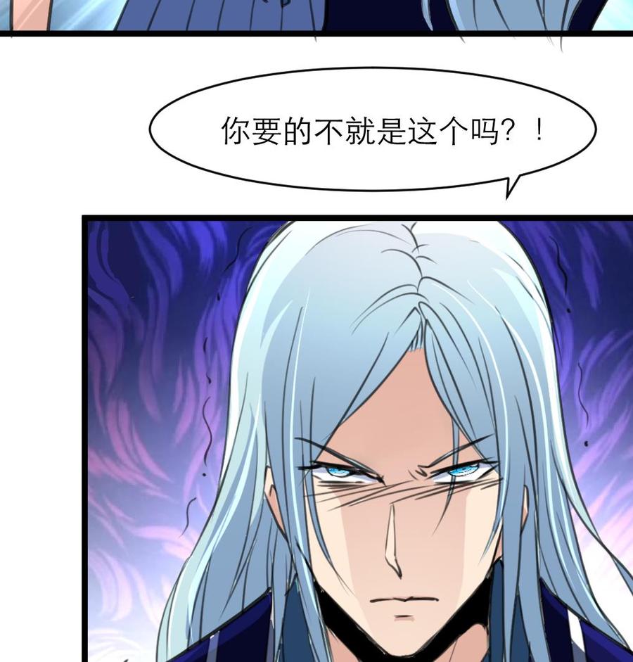 第151话 抱歉，我又自作多情了一次……7