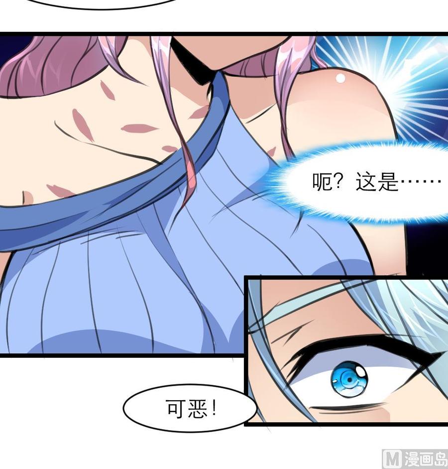 第151话 抱歉，我又自作多情了一次……9