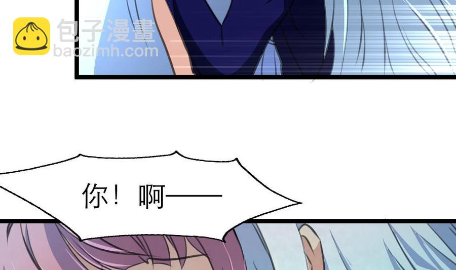 第152话 这么可怕的一面！11
