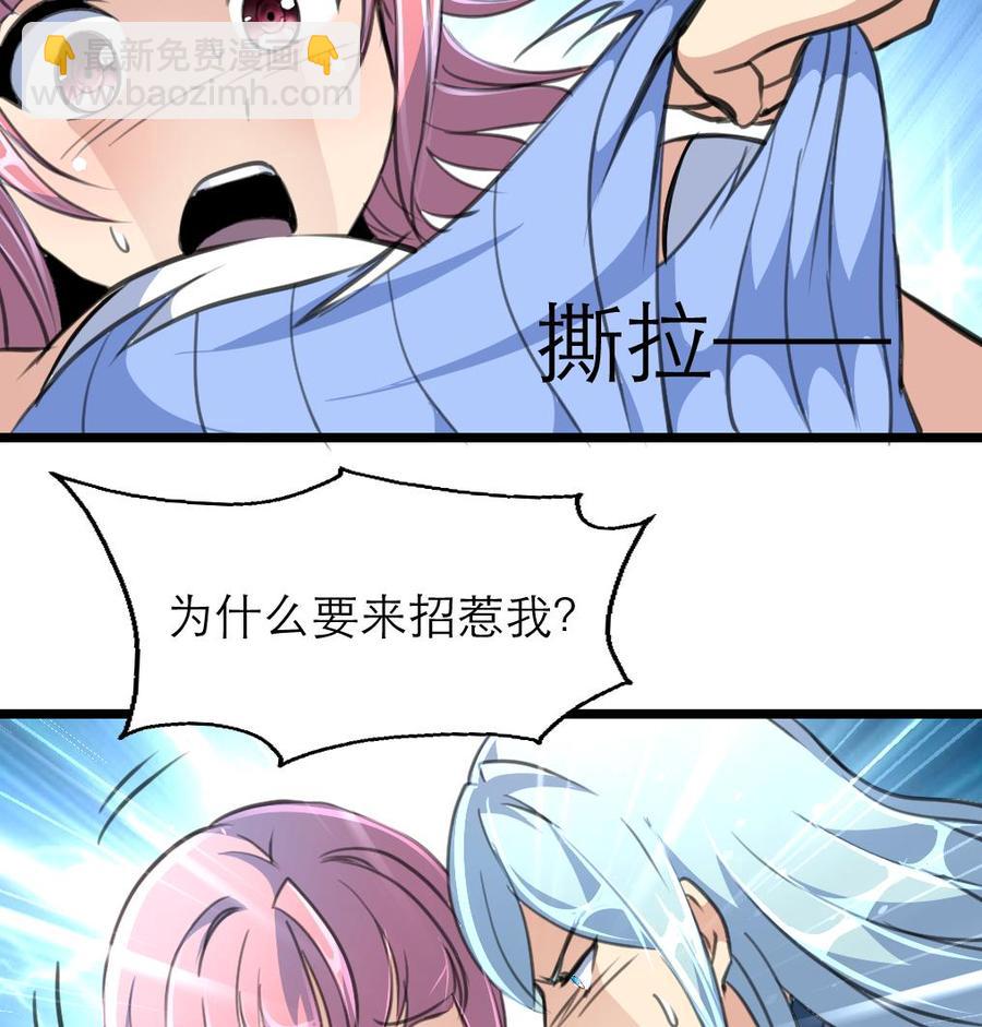 第152话 这么可怕的一面！17