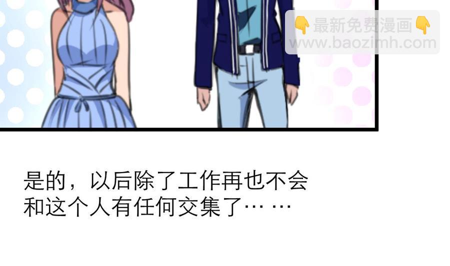 第152话 这么可怕的一面！2