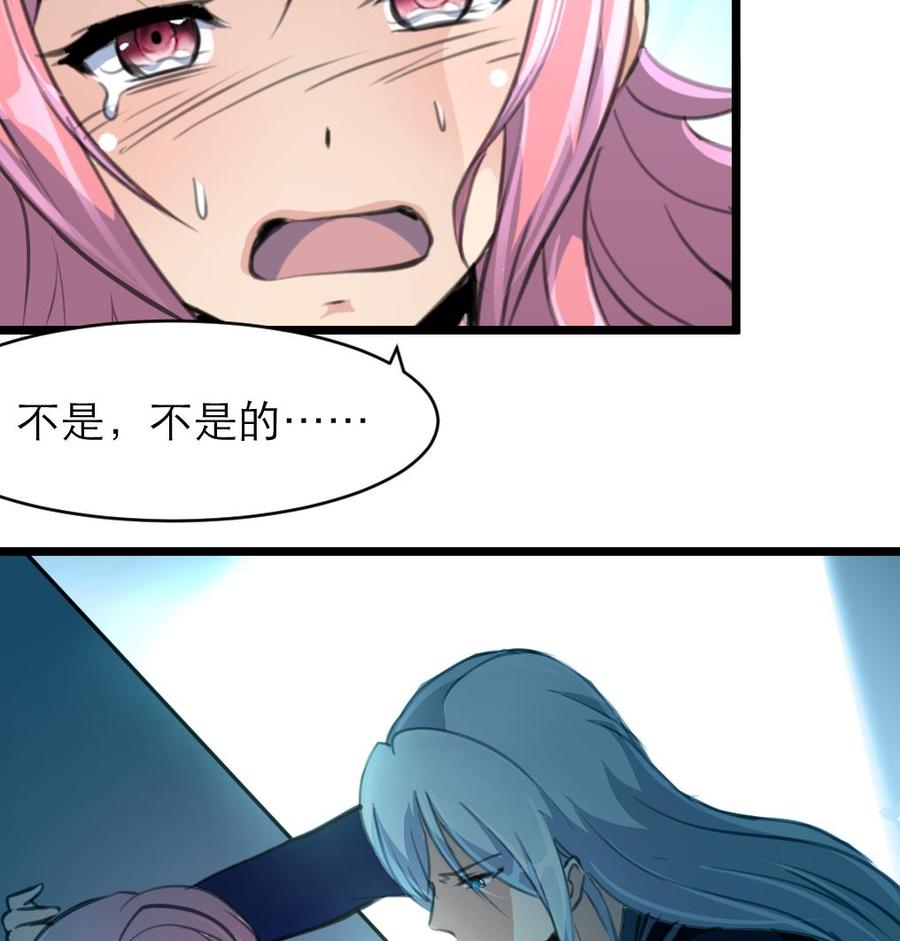 第152话 这么可怕的一面！26