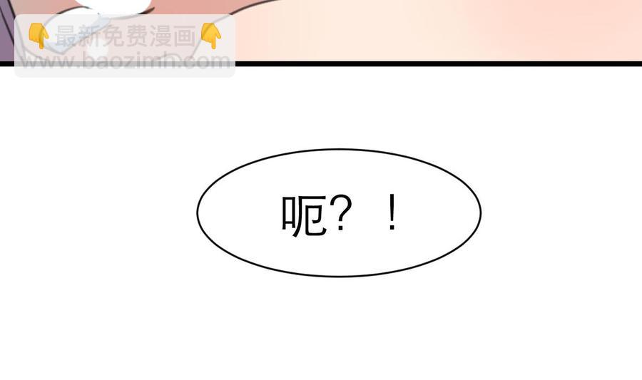 第152话 这么可怕的一面！4